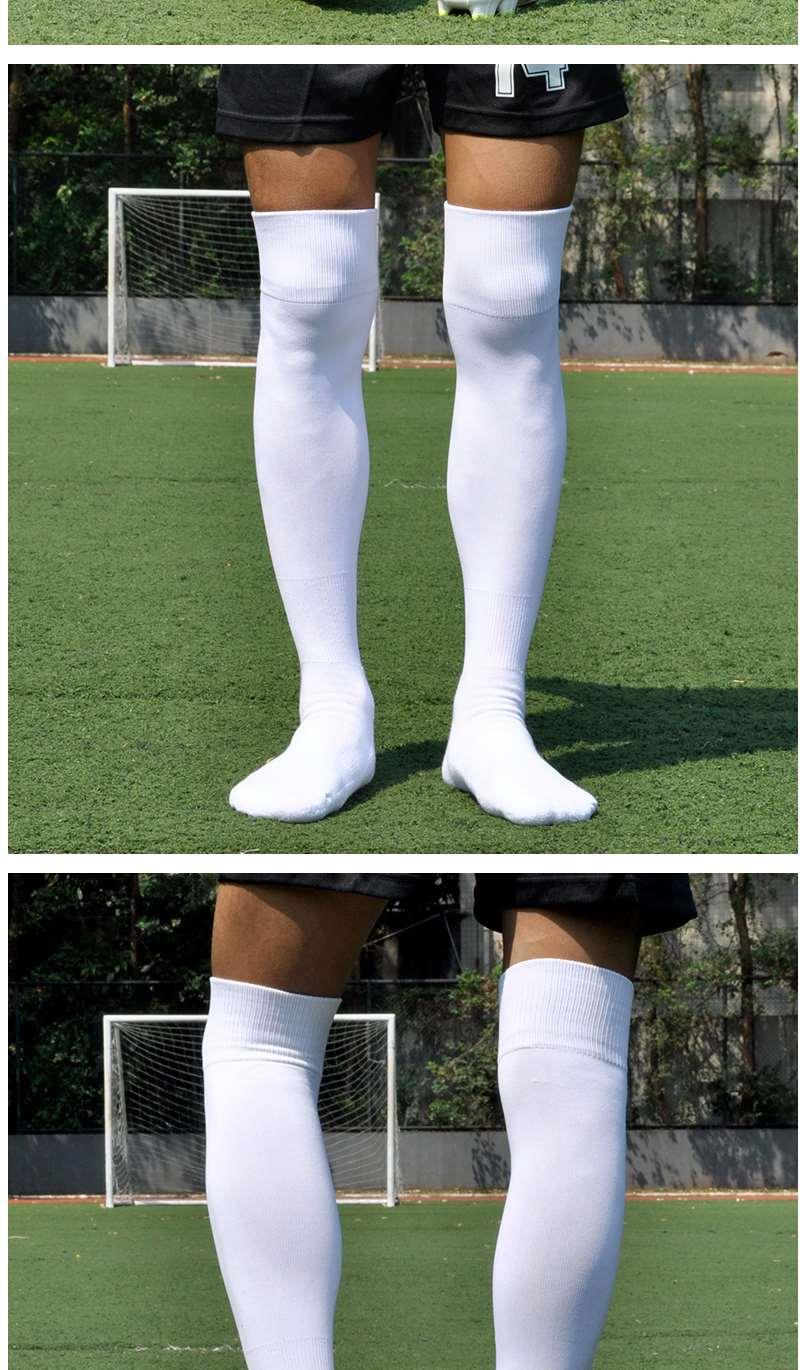 足球袜长筒男不过膝加厚毛巾底运动袜训练纯色足球袜 黑色
