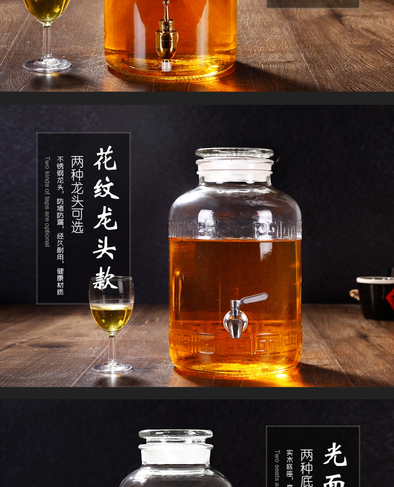 玻璃泡酒瓶家用5斤10斤20斤密封泡酒罈釀酒罐藥酒缸帶龍頭 30斤水容量