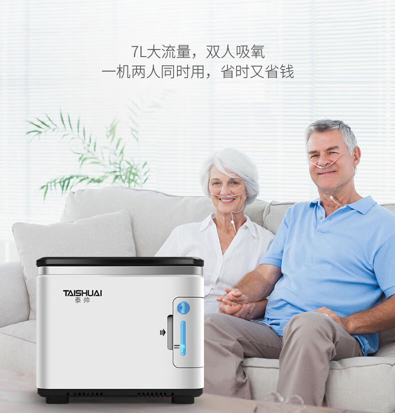 【48小时发货】制氧机家用吸氧老人氧气孕妇小型车载家庭式肺部孕妇