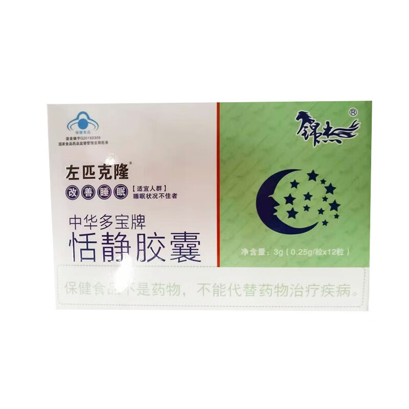 左匹克隆 恬静胶囊 12粒/盒 bj改善睡眠 2盒装