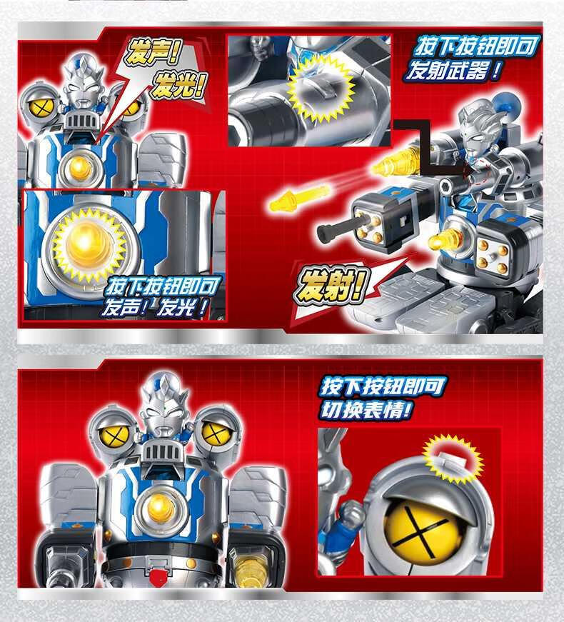 发声发光儿童玩具男孩礼物 奥特变形基地 迪迦奥特曼(复合型)【图片