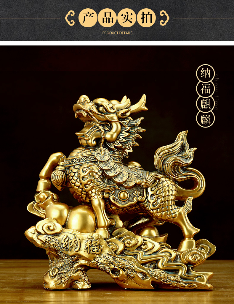 室玄关酒柜送子旺财纳福火麒麟开业礼品旺财纳福麒麟小号一对241225cm