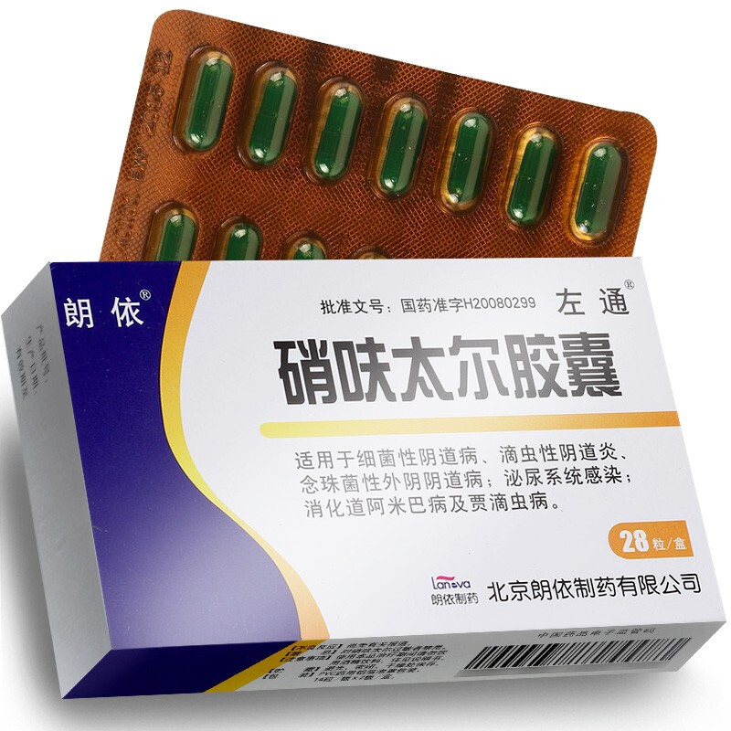米可定制霉菌素阴道泡腾片14片治疗妇科病滴虫性念珠菌感染的霉菌性