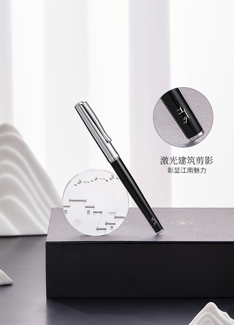 徽派系列tramol钢笔礼盒套装中国风复古文艺商务办公送