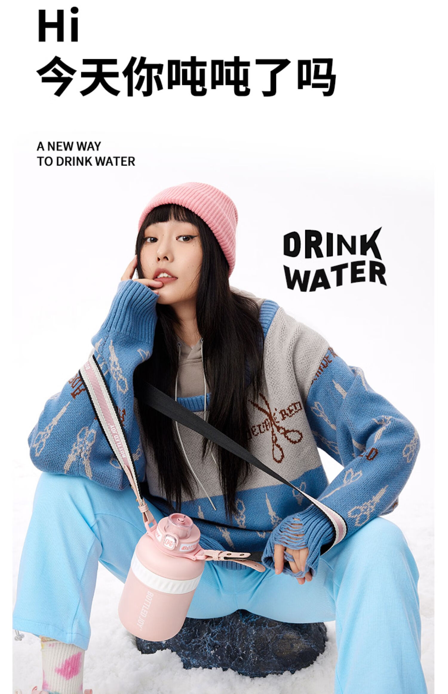 富光(fuguang) 【王一博同款】bottledjoy不锈钢吸管保温杯女生高颜值