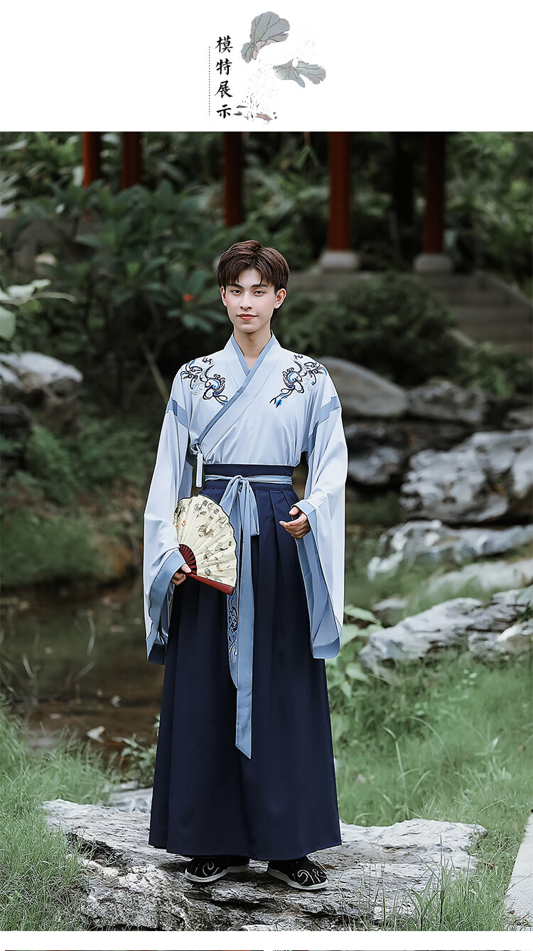 男生汉服青少年学生套装原创魏晋风绣花交领晋制襦裙日常 乳白色套装