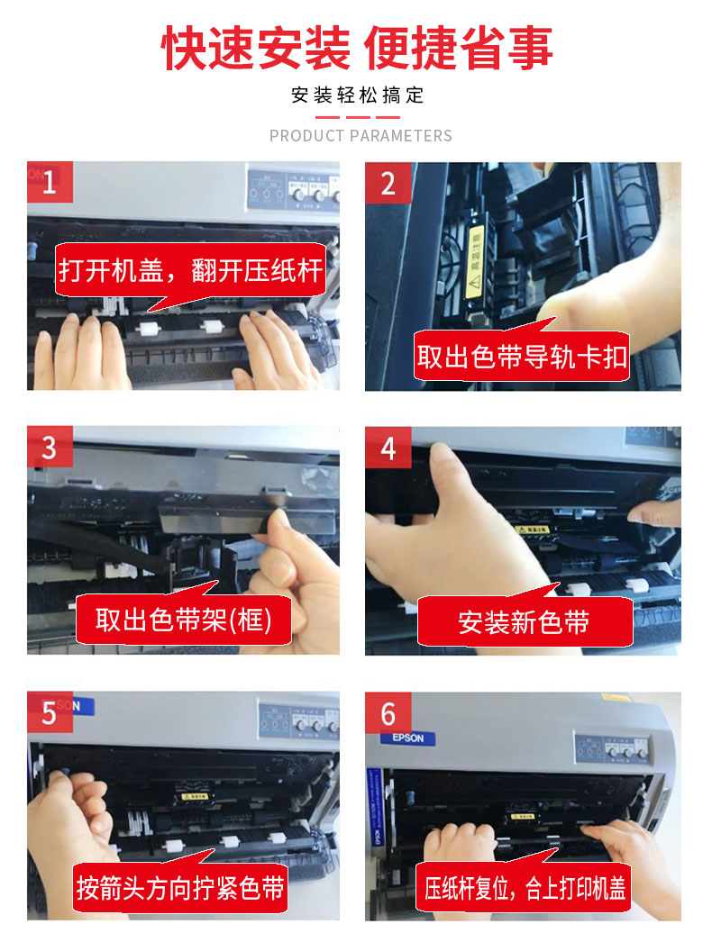 正反面dls620k色带架适用得力de620kde628kdl625kdl930k芯带芯10米