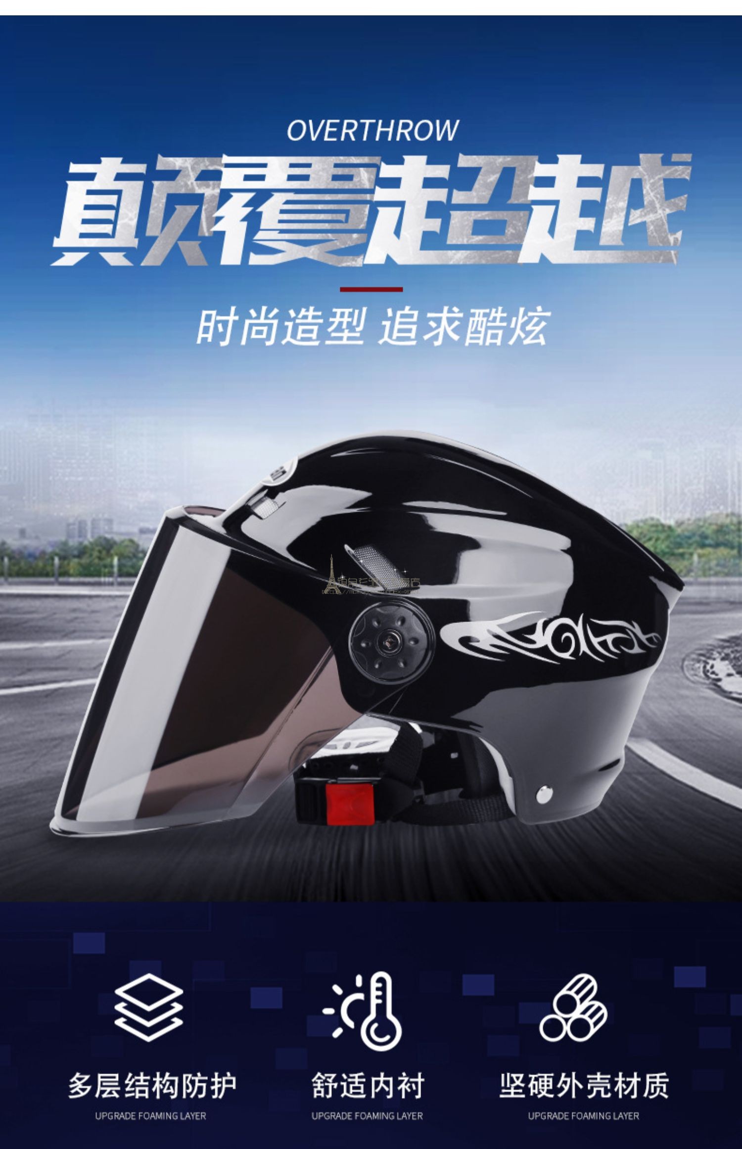 yamaha雅马哈旗舰同款电动车头盔男安全帽女士电瓶车夏季盔摩托车全盔