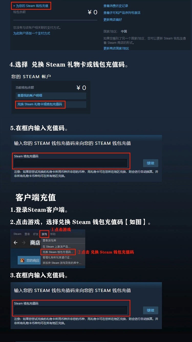 怎么注册港区steam