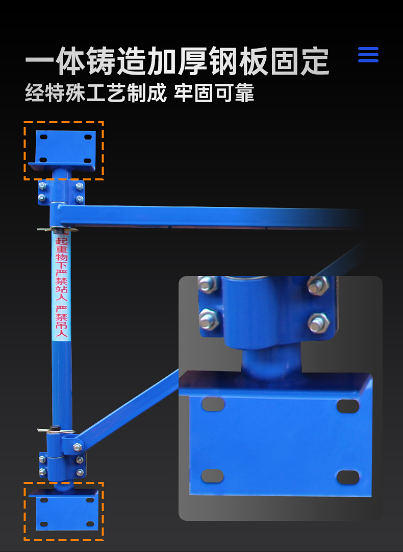 微型电动葫芦220v家用小吊机提升机装修起重机墙壁支架200公斤小支架