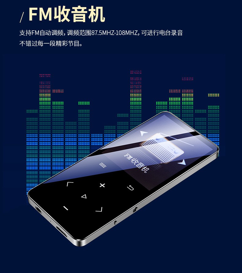 爱国者aigo无损音乐播放器501运动mp3蓝牙触摸屏迷你学生随身听便携式