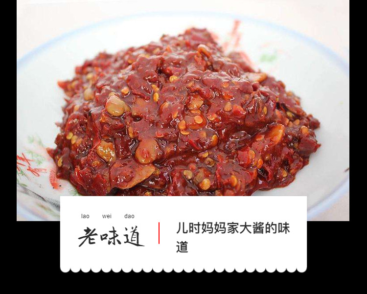 东北大酱丹东月亮岛一斤半豆瓣酱黄豆酱农家饭店750g5袋