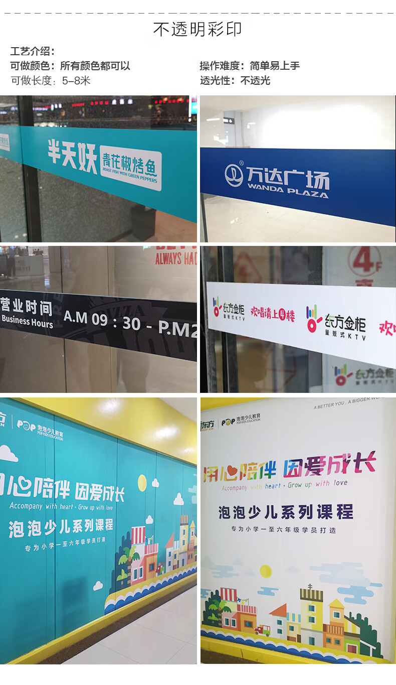 办公室玻璃移门防撞条腰线贴纸广告字公司logo定制磨砂玻璃贴膜 车