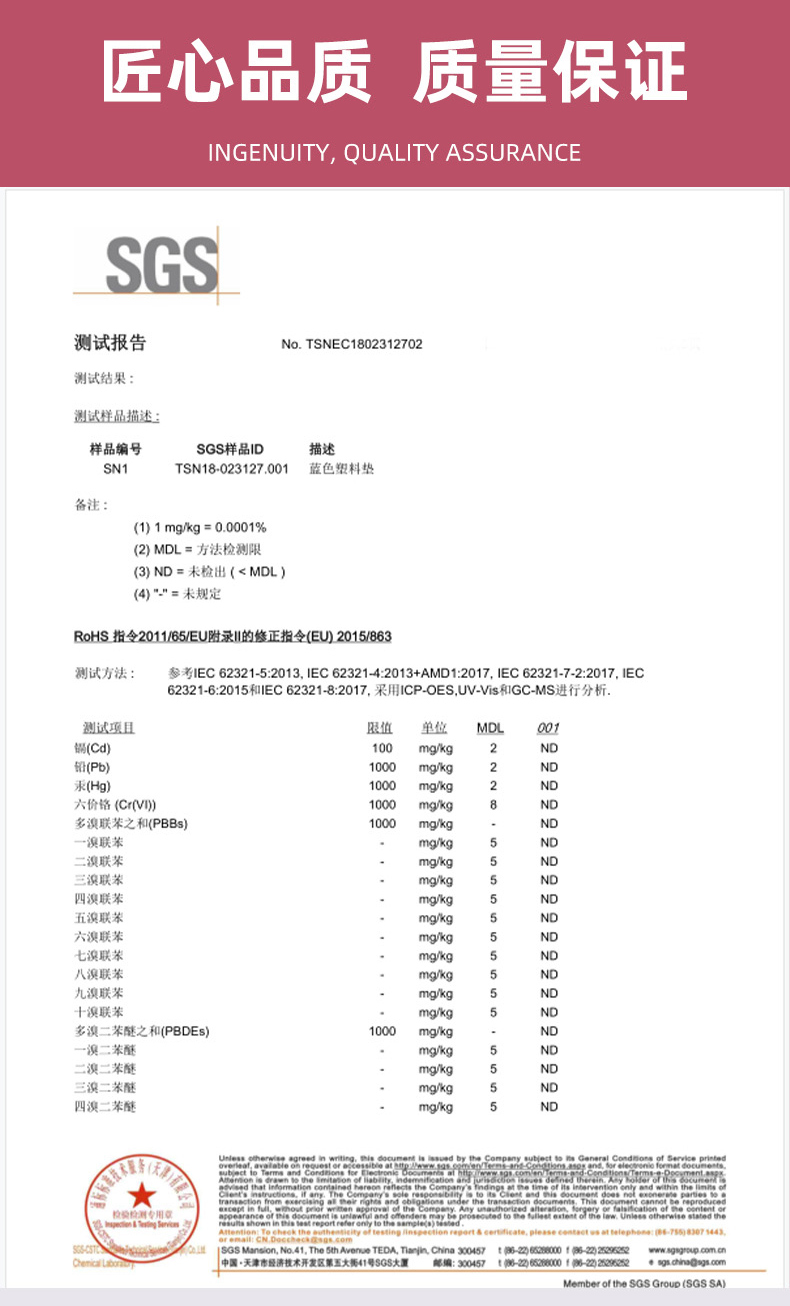脚垫厕所淋浴房镂空防滑垫 白色 粉色 30cm×30cm(8片装)【图片 价格