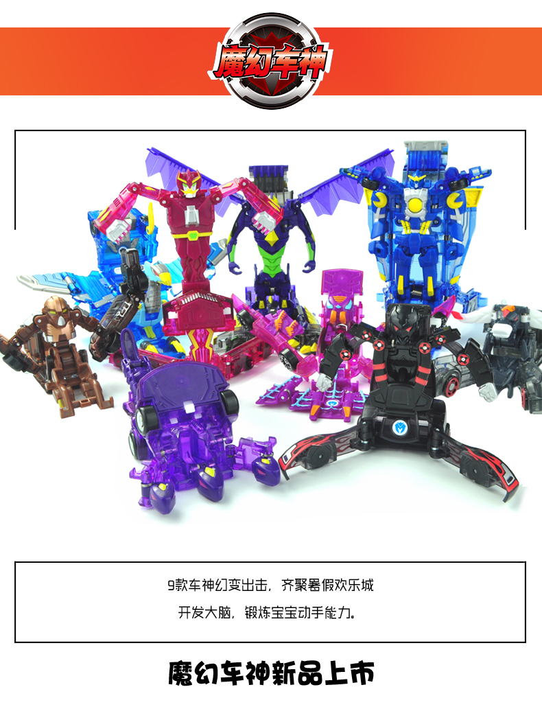 车神2玩具3威甲三头神蛇闪电钢铁巨神变形暴力男孩全套 蓝色-巨口魅鲨