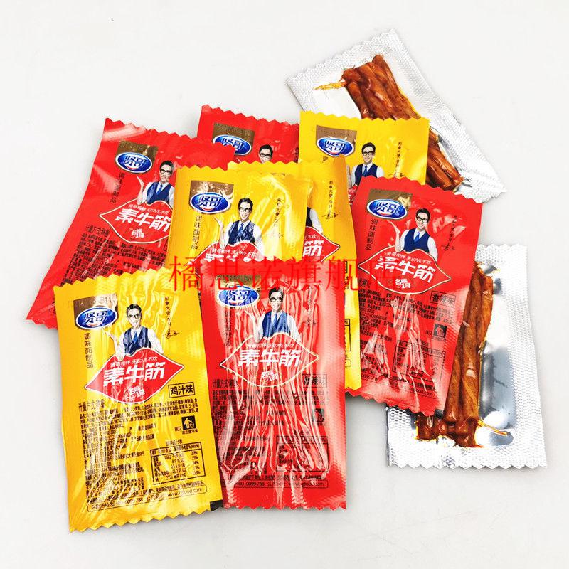 晨臻 贤哥素牛筋散装名嘴一哥辣条香辣牛肉鸡汁味办公小零食 鸡汁味