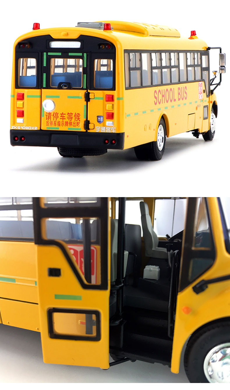 1:42原厂宇通客车豪华双层巴士u12校车e12 房车混合动力低地板公交车