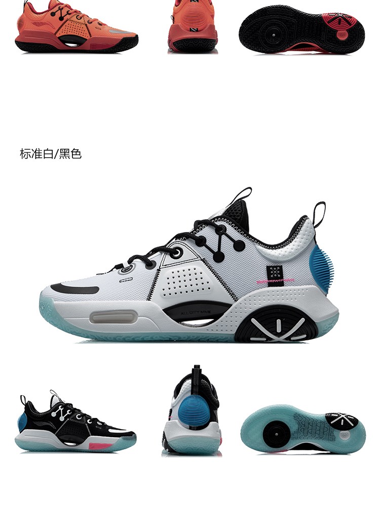 李宁全城9棉花糖篮球鞋男鞋2021新款春季拉塞尔韦德之道9反转无眠低帮