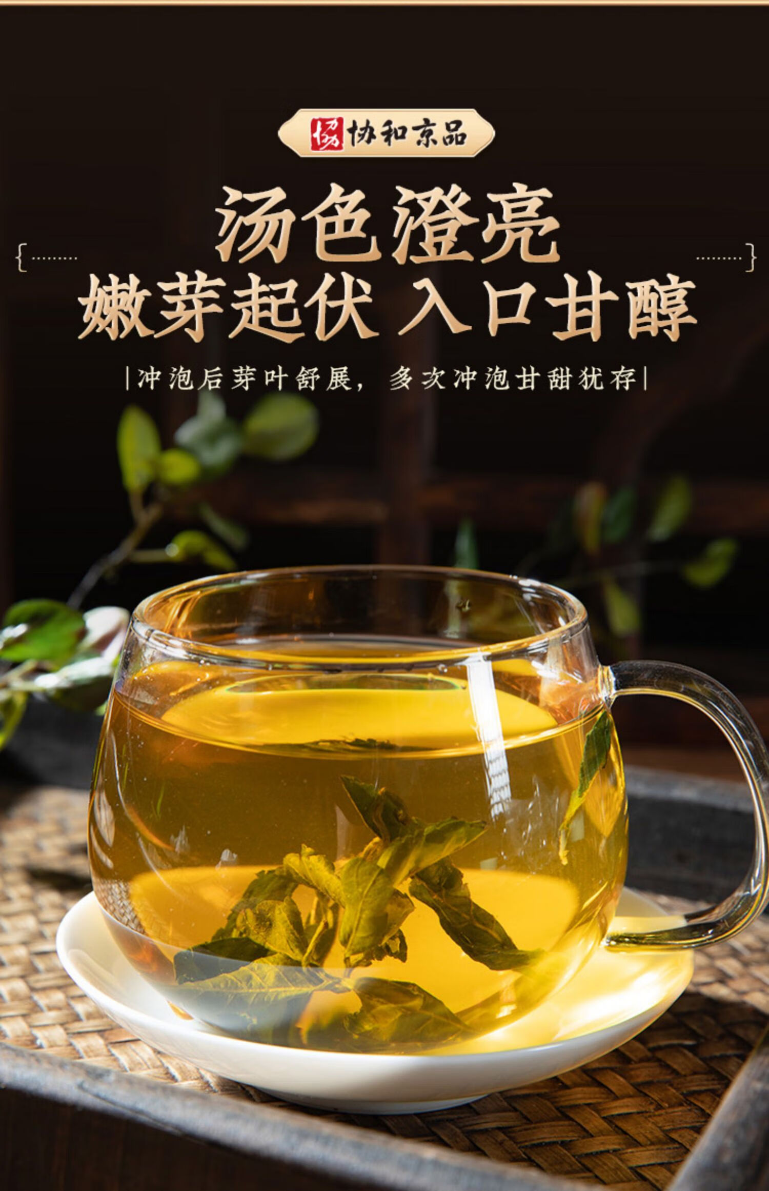 绞股蓝血压糖甘油三酯胆固醇血糖血脂高茶非三养生茶【图片 价格 品牌