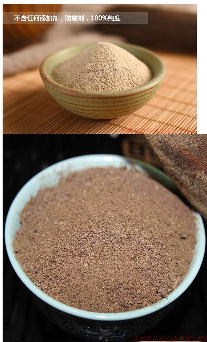 东北长白山梅花鹿茸超细打粉红粉片白粉片鹿茸粉特价 30g【图片 价格