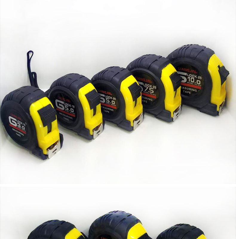 【定制】卷尺5米7.