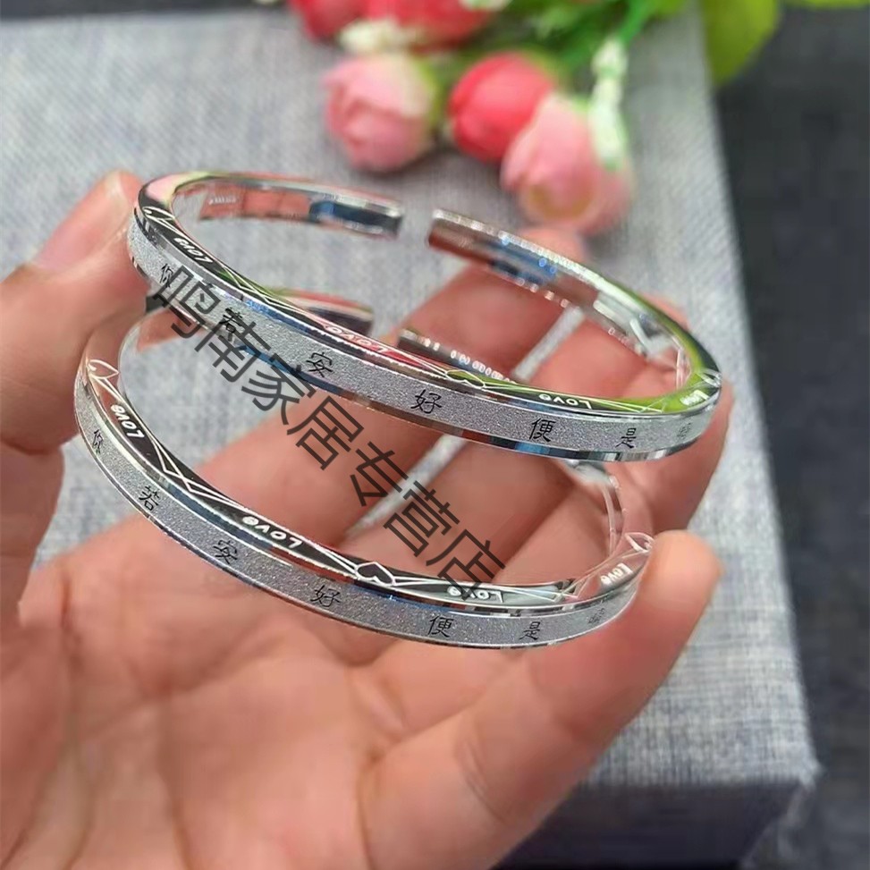 老凤祥款式 七彩拉丝纯银手镯女年轻款s足银时尚开口银饰情侣精致生日