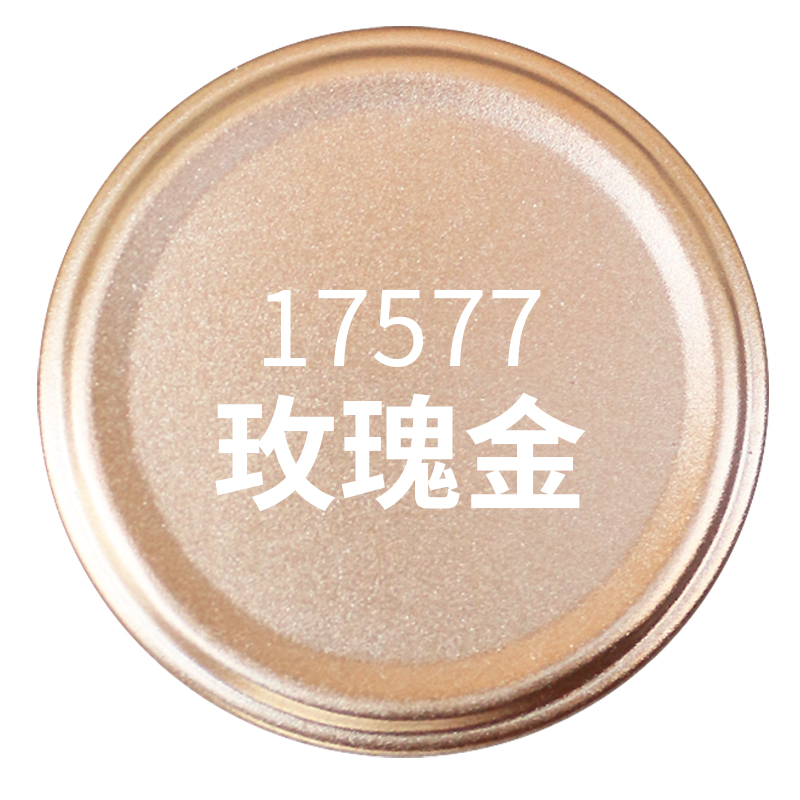 玫瑰金色酒红紫色棕色自喷漆手摇喷漆金属镀金青古铜黄金色香槟闪光