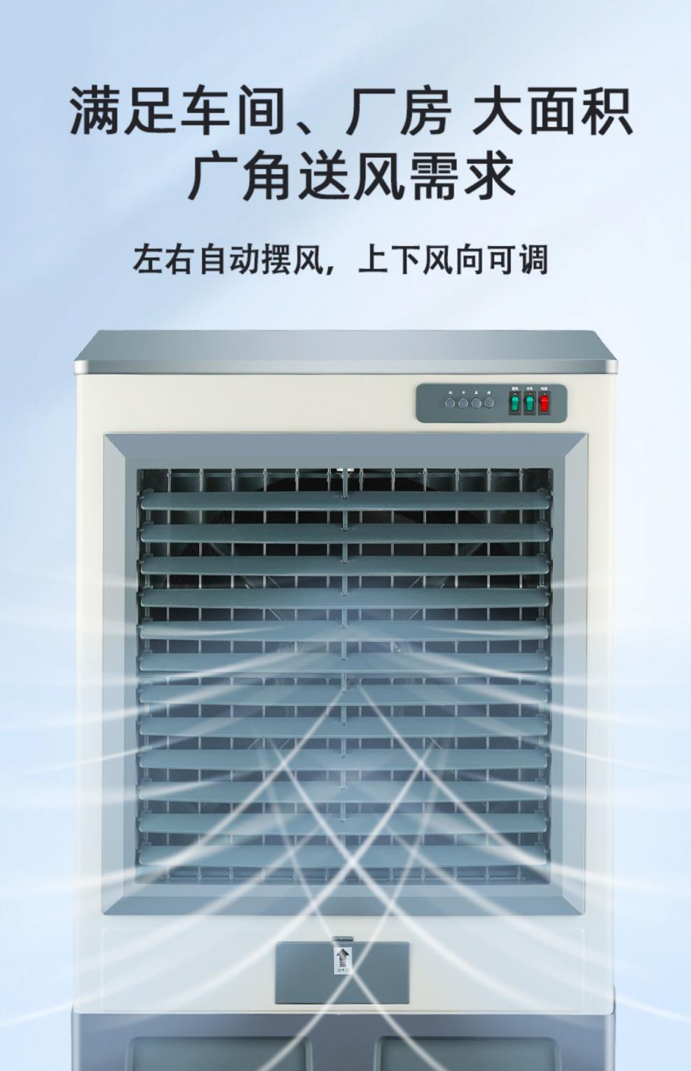 camel/骆驼工业空调扇大型蒸发式冷风扇工厂水冷空调商用车间冷风机