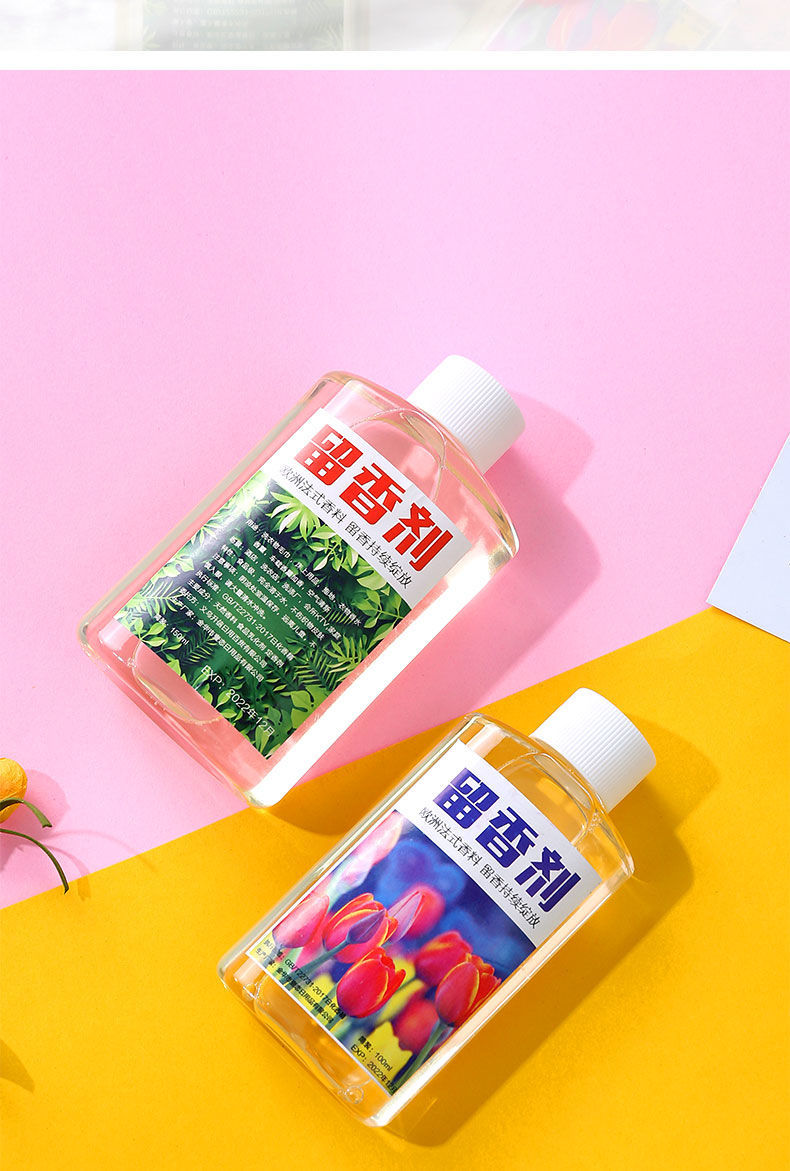 洗衣服清洁专用香精加香剂洗衣服持久留香增香剂香薰精油加湿器专用除