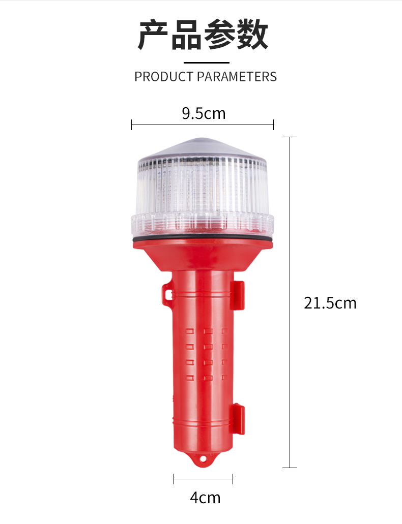 手電筒太陽能爆閃燈船用led航標燈行船航行網標燈信號燈定位燈閃光
