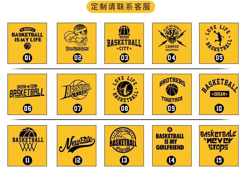 皓娜23号球衣定制篮球服男潮球服篮球女套装定制美式篮球训练服运动