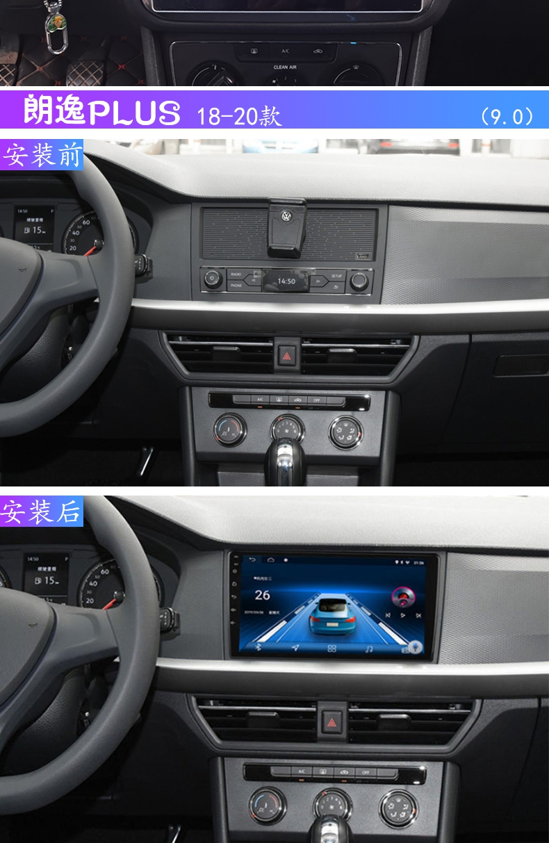 定制适用于 大众08-19新老款朗逸智能车载中控大屏汽车导航仪倒车影像