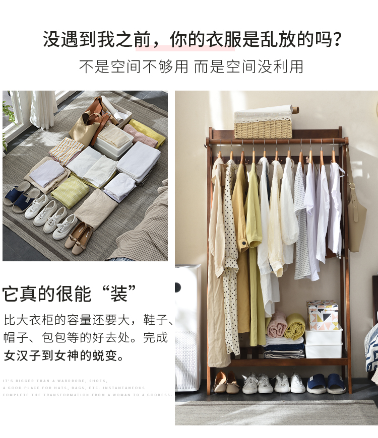 爱必居实木衣帽架挂衣架落地卧室衣架简约现代家用置物挂衣架 原木色