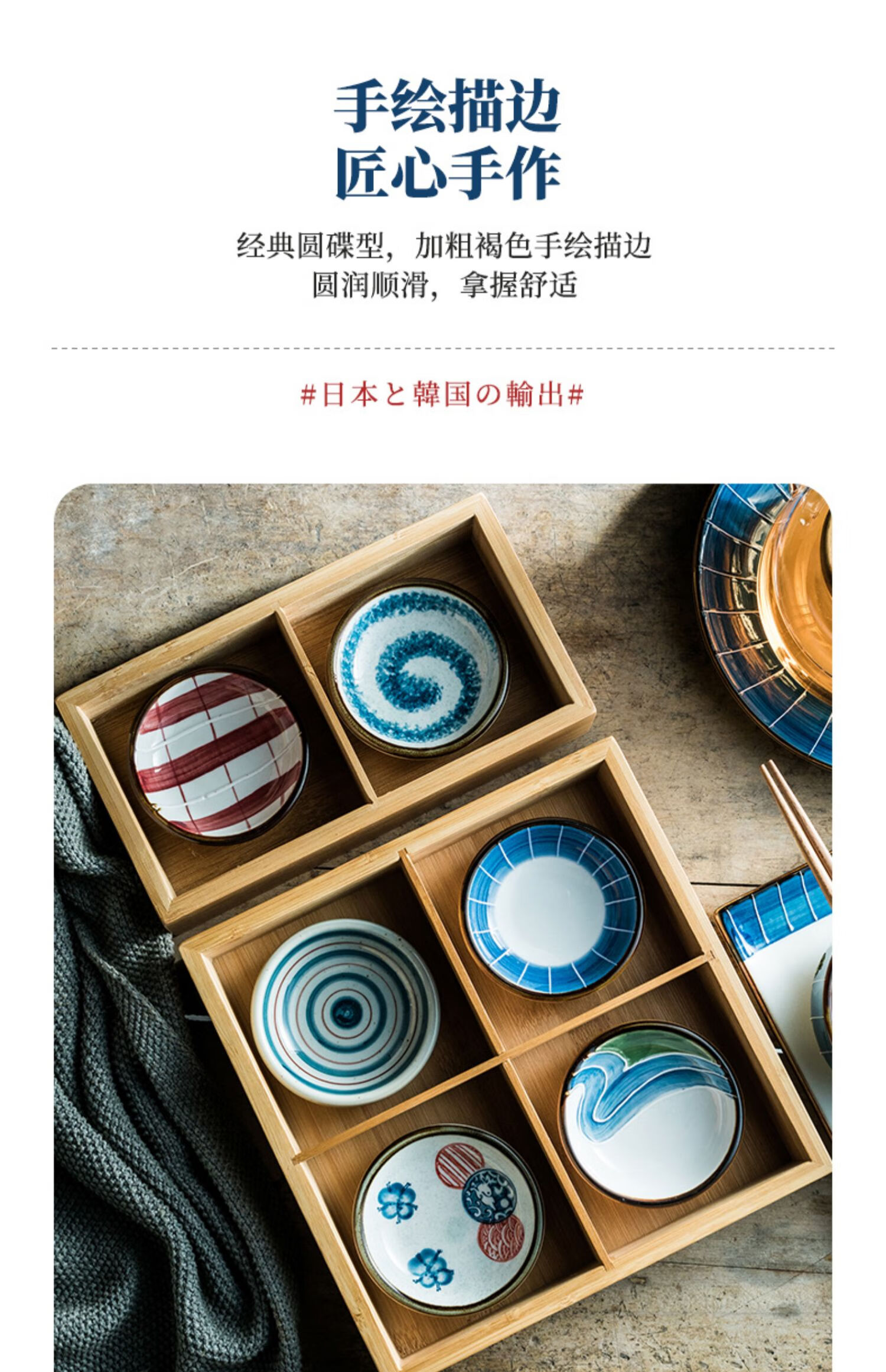 创意火锅九宫格餐具托盘陶瓷碟盘拼盘日式9宫格分格盘子商用套装竹制