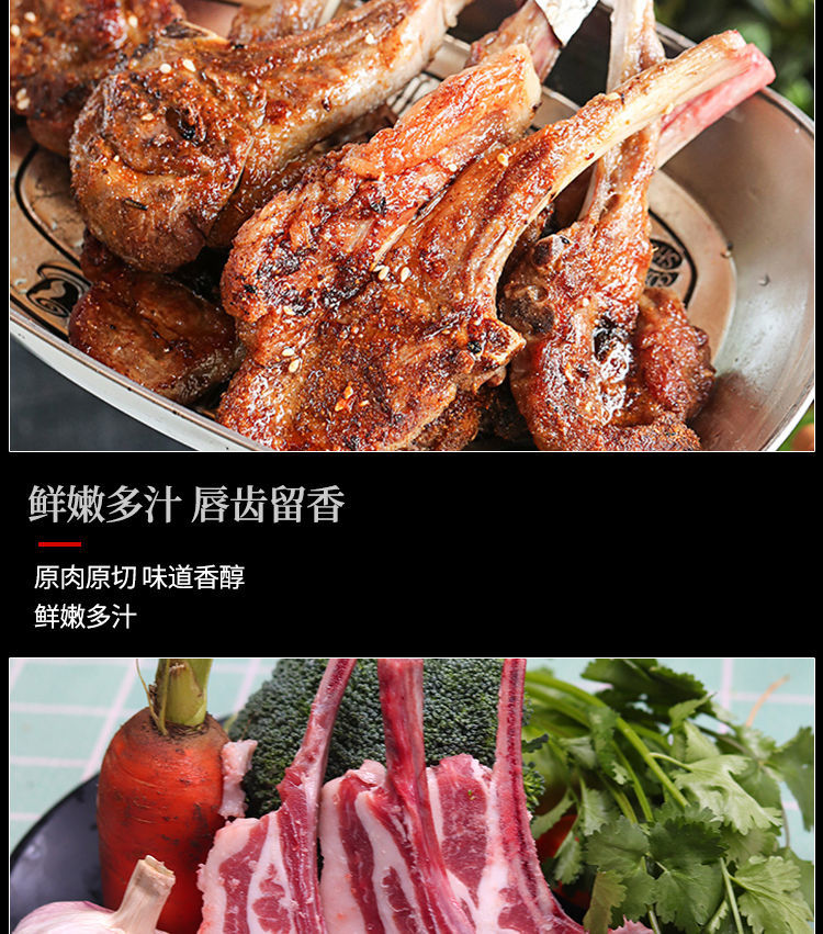 切单肋无公害草饲羊肉法式羊排新鲜烧烤食材橙伯乐战斧羊排2斤1斤78片