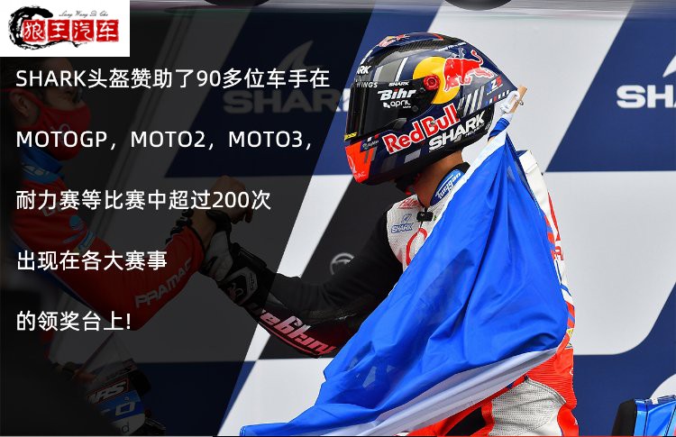 头盔赛道盔分体式eps鲨鱼赛车跑车男女四季碳纤维洛伦佐99号 洛伦佐