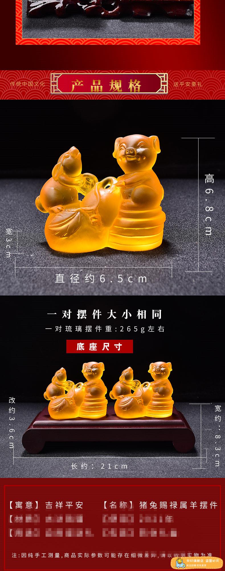 2022新品猪兔赐禄琉璃摆件2022牛年属羊人吉祥物礼物客厅装饰品金卡一