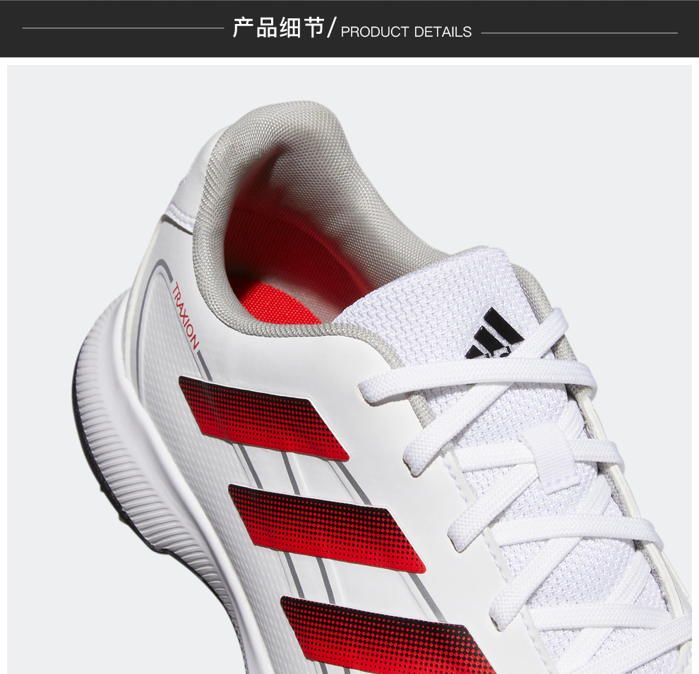 adidas阿迪达斯高尔夫球鞋traxion lite max男士有钉鞋运动鞋2022新款