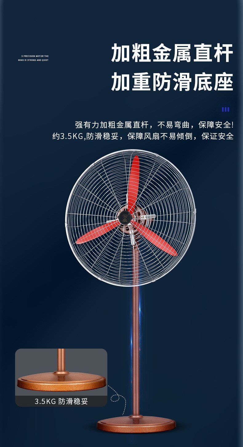 钻石牌diamond工业风扇落地扇壁扇壁挂式大功率超大风强力电风扇除