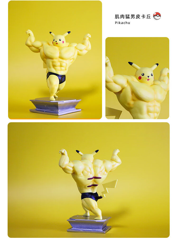 肌肉可达鸭 彩盒装【图片 价格 品牌 报价】-京东