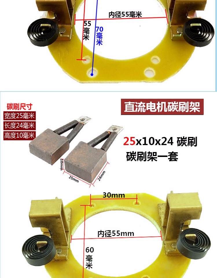 电动三轮车电机碳刷高耐磨电刷k刷有刷电机碳刷直流串励电机 16*10*21
