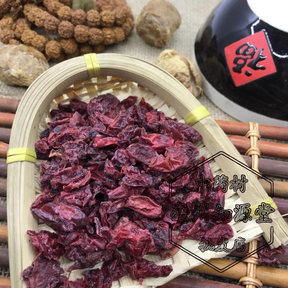 山萸肉山茱萸肉茶中药材枣皮500g【图片 价格 品牌 报价】-京东