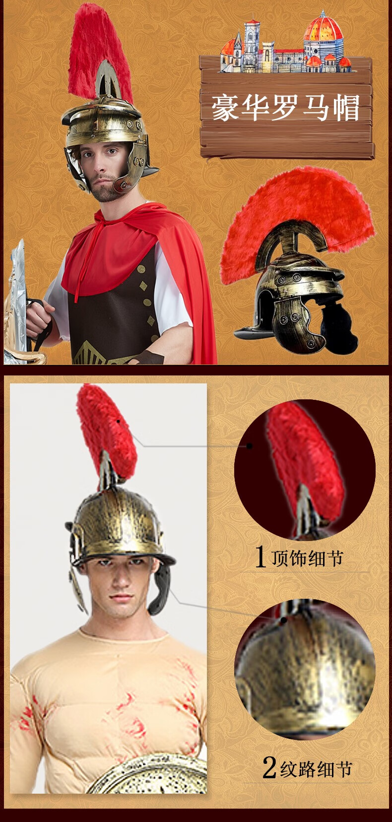 斯巴达勇士头盔 万圣节道具头盔罗马帽斯巴达勇士骑士头盔cosplay表演
