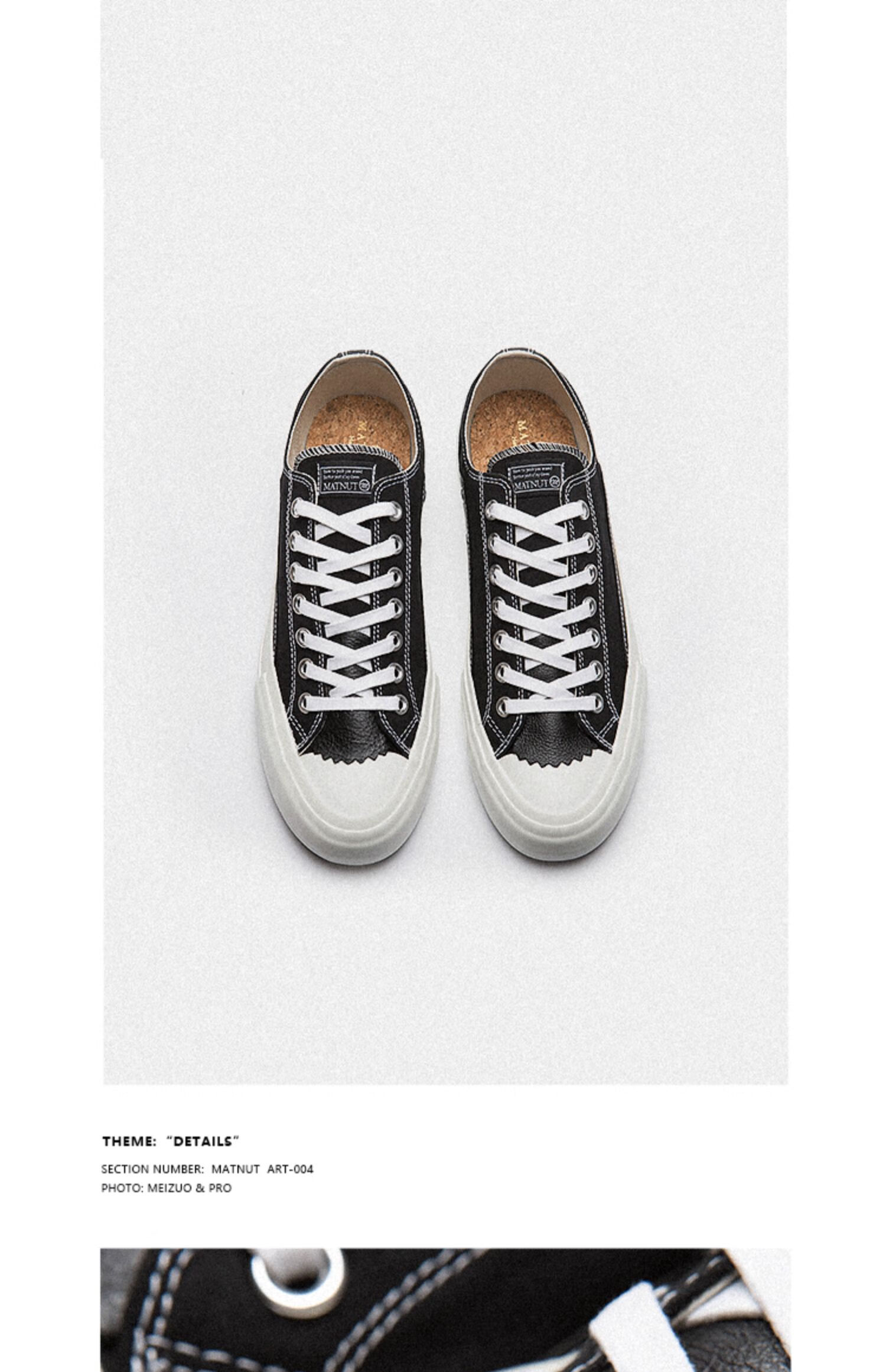 matnut artery 低帮黑色国潮街舞休闲帆布鞋 夏季 小