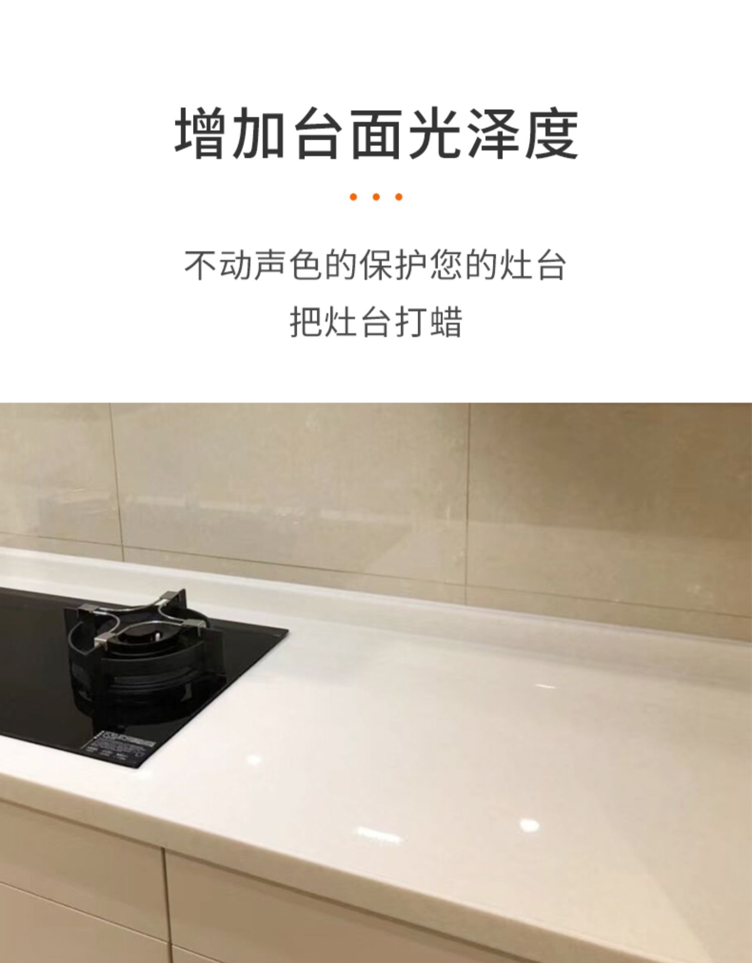 桌面贴膜灶台贴纸耐高温不锈钢大理石英石透明隐形自粘贴膜厨房台面