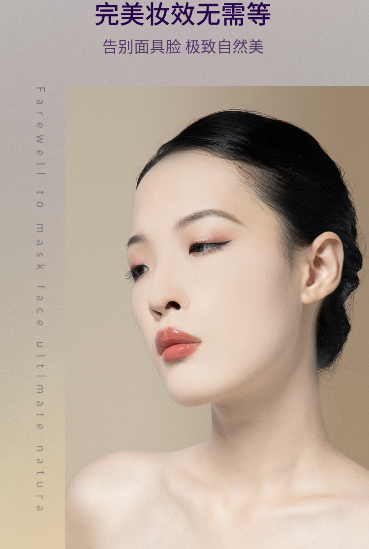 液控油长效持久粉底液遮瑕bb霜水润保湿不脱妆混合油皮 uw-001白皙色