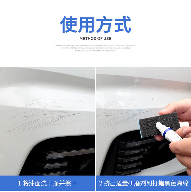 汽车车漆刮擦划痕无痕修复神器刮痕蜡补漆笔黑色白色红色蓝色银色