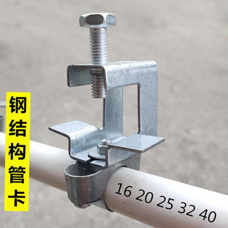 钢结构管卡夹子kbg电线管固定吊卡槽钢工字钢卡扣202532虎口夹 钢结构