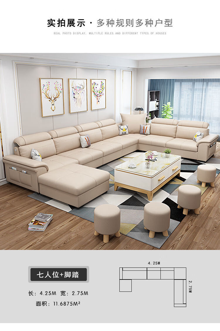 新款北欧布艺沙发组合大户型客厅可拆洗科技布贵妃沙发套装 5号色
