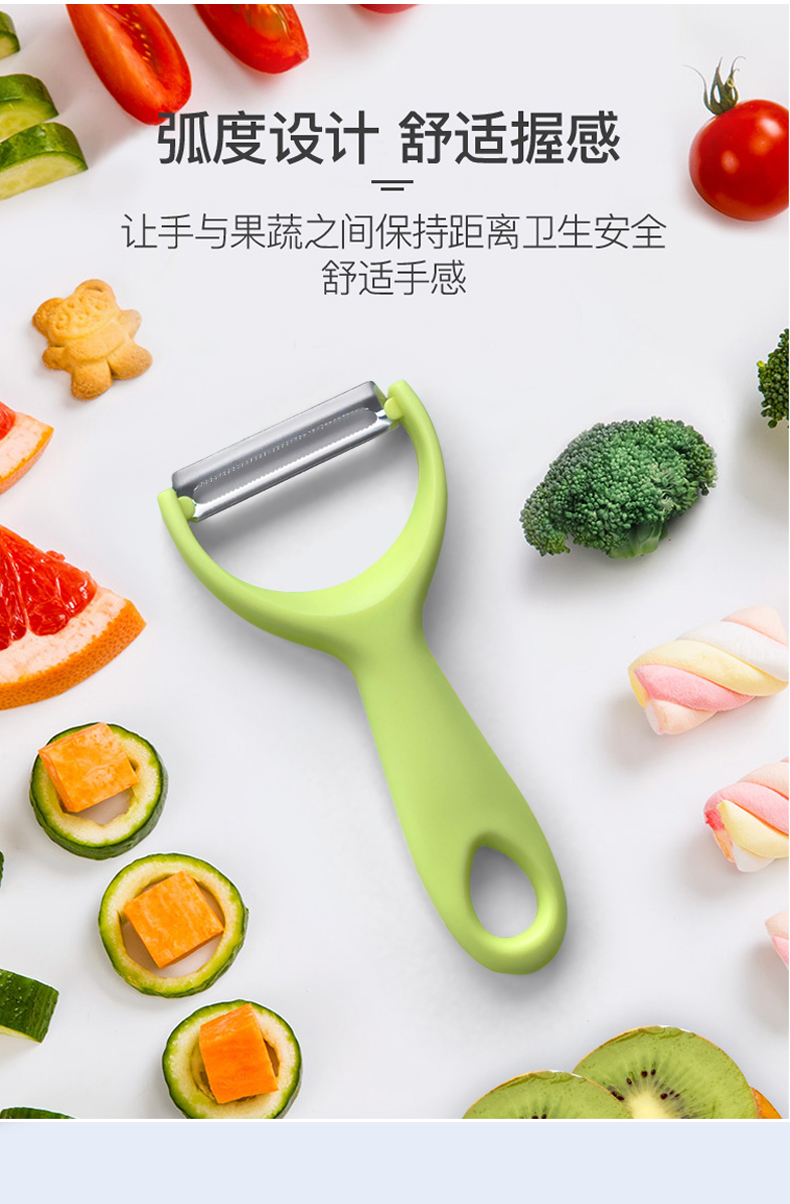 削皮刀厨房家用刮皮刀不锈钢y型水果去皮剥皮刀炫彩刨皮刀137mm果绿色